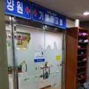 주영노래연습장 이미지