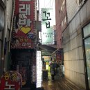홀리카홀리카부천
