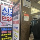 나이스노래타운 네이버블로그