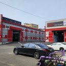 대인자동차공업사 이미지