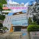 지에스(GS)25 구미인동도서관점 | 분당 미금역 구미도서관 구내식당 [6,000원의 행복] 갓성비 메뉴와 이용 꿀팁 정리!