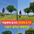 한다리마을입구 삼거리 | 서울근교 등산 아차산 등산코스 시루봉 (한다리마을 우리굿당 코스)