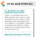 로얄야채 이미지