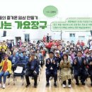 신나는 가요장구 이미지