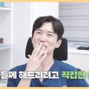 365향남플란트치과의원 | 치과 치료의 두려움을 덜어주는 365향남플란트치과의 특별한 요법!