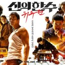 바둑의신바둑학원 이미지