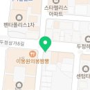 지에스25두정로하스점 이미지