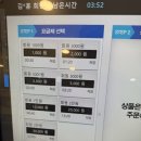 레드포스PC아레나목포터미널점 이미지