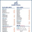 바로덮밥 - 광산구 첨단중앙로152번길 5-6 | 바로덮밥