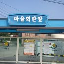 화성시-용인, 무봉산(360m)-함봉산(306m)-부아산(403m)| 이미지