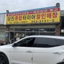 119종합카센터 네이버블로그