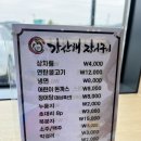 장어한마리식당 | [장흥]강산해장어구이-🌿 전남 장흥 맛집 강산해장어구이, 장어한마리+연탄구이 세트 제대로 즐긴 후기