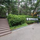 장복산길 이미지