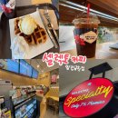 셀렉토커피양천공원점
