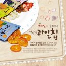과일홀릭