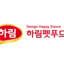 삼형제 펫푸드 이미지