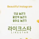 라이크팜 이미지