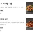 효도치킨 해운대점 이미지