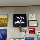 독도횟집 | [경북/상주] 구성이 야무진 ‘독도횟집’ 후기