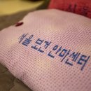 건강보건안마원 이미지