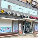 한우가즈아 이미지