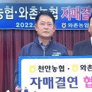 와촌농협 이미지