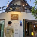 스마일마라탕 네이버블로그