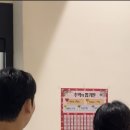 빙고 스테이