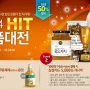 초록마을광주 - 광주시 태봉로43번길 12 | 초록마을광주