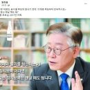 이재명, 6일 검찰 출석하나…당내 의견 분분...‘이재명 방탄’ 총력전 나선 민주당 이미지