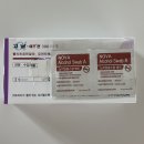 영풍제일의원 | [시험관 후기 Ep.3] 동탄제일아이희망/시험관시작/고날에프300