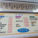 영남루반점 이미지