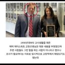 Ai 생성된 음성으로 난리가 났던 미국 고등학교 이미지