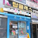 죠이온누리약국 이미지