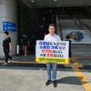 평택역 광장1 이미지