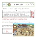 (주)신갈승마클럽 네이버블로그