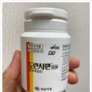 기미치료제(도란사민캅셀) 60일 후기