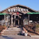 찌개대장 이미지