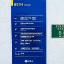 중앙여성경로당 이미지