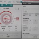 인터넷 KT로 변경서 설치 잘 했습니다. 이미지