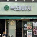 인천지방합동청사 후문2 이미지