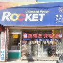 세방상사 네이버블로그