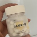 순수한 연구소 이미지