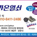 학산리젠다빌A동(2차) 이미지