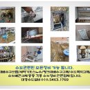 대광정비 | 익산 왕궁면 공장사무실 수도누수 정비시공