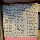 돈까스클라스 이미지