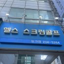 듀크짐 | 광주재활운동 상무지구 듀크짐