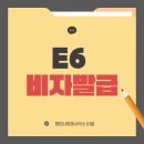 아시아 행정사합동사무소 이미지