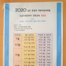 건설기계안전연구원