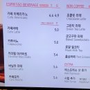 탐앤탐스(외부) 이미지
